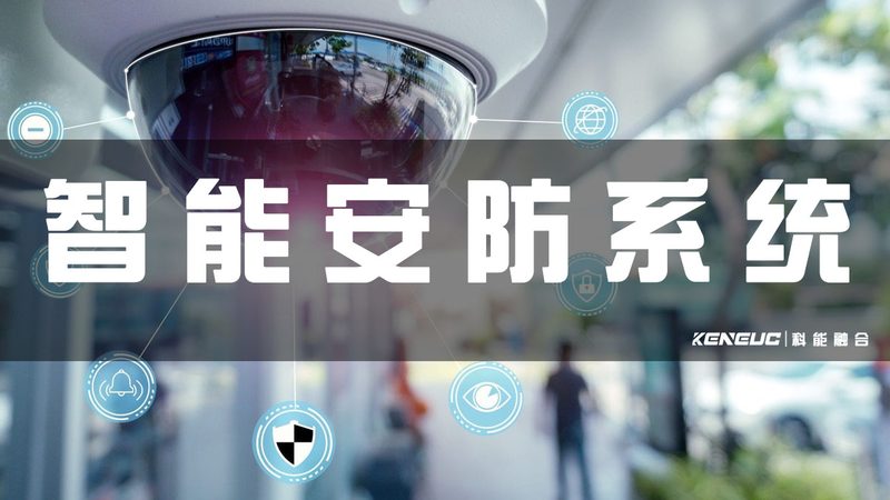 监控维保费用，你了解多少？**