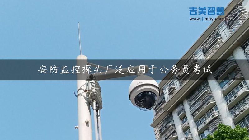 高清监控摄像头套装，如何选择性价比之选？**