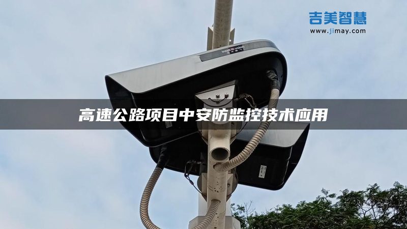 楼宇对讲门禁接线，这些注意事项你了解吗？**