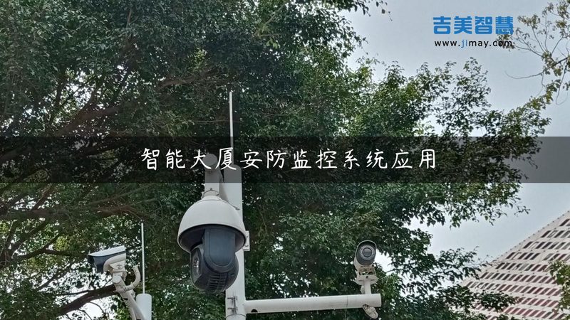 围墙巡更点安装：确保安全监控无死角