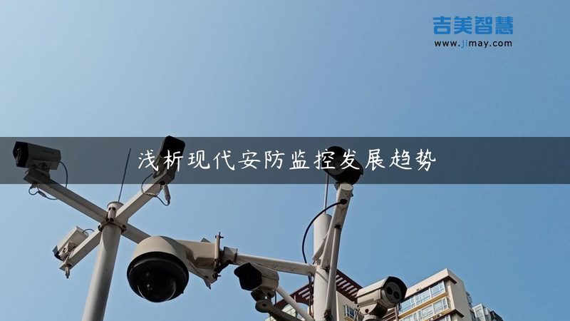 北京企业门禁系统：价格背后的考量因素