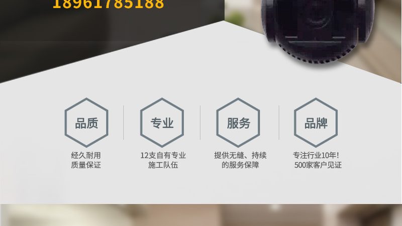 智能停车场系统：施工方案的关键要素解析**